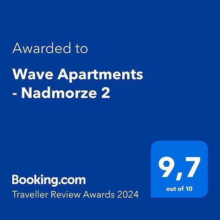 Wave Apartments - Nadmorze 2 格但斯克 外观 照片